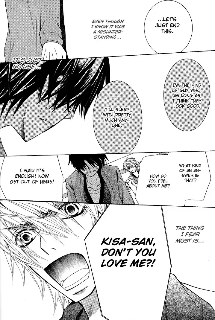 Sekaiichi Hatsukoi Vol. 5 Ch. 7.7 The Case of Kisa Shouta chapter 4