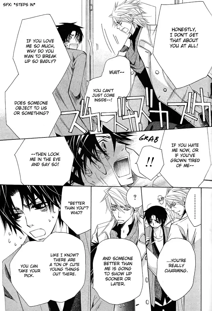 Sekaiichi Hatsukoi Vol. 5 Ch. 7.7 The Case of Kisa Shouta chapter 4