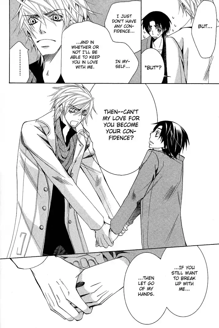 Sekaiichi Hatsukoi Vol. 5 Ch. 7.7 The Case of Kisa Shouta chapter 4