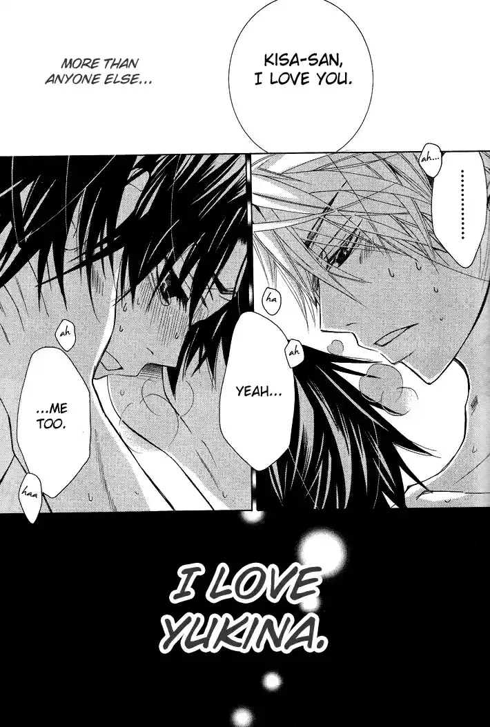 Sekaiichi Hatsukoi Vol. 5 Ch. 7.7 The Case of Kisa Shouta chapter 4