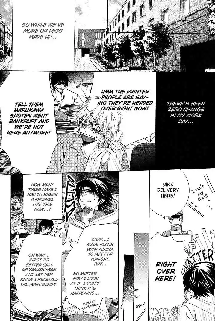 Sekaiichi Hatsukoi Vol. 5 Ch. 7.7 The Case of Kisa Shouta chapter 4