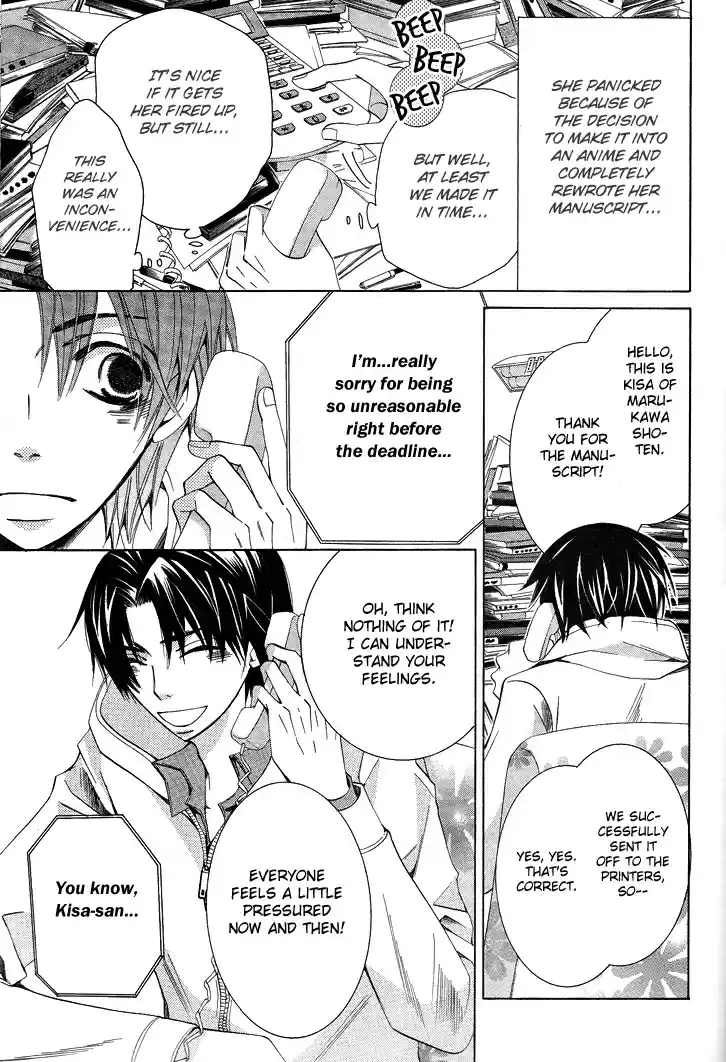 Sekaiichi Hatsukoi Vol. 5 Ch. 7.7 The Case of Kisa Shouta chapter 4