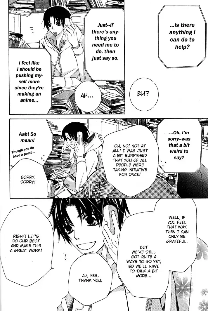Sekaiichi Hatsukoi Vol. 5 Ch. 7.7 The Case of Kisa Shouta chapter 4