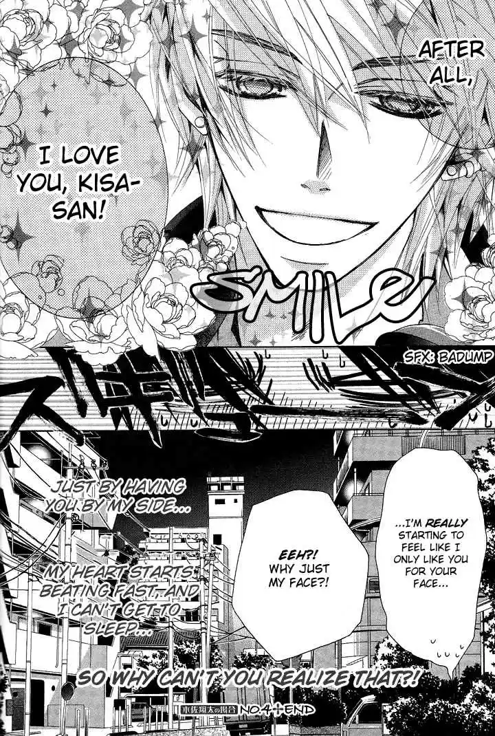 Sekaiichi Hatsukoi Vol. 5 Ch. 7.7 The Case of Kisa Shouta chapter 4