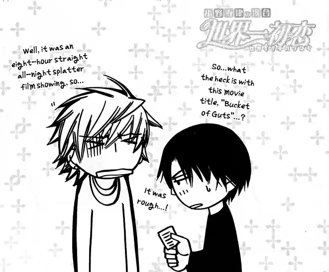 Sekaiichi Hatsukoi Vol. 5 Ch. 7.7 The Case of Kisa Shouta chapter 4