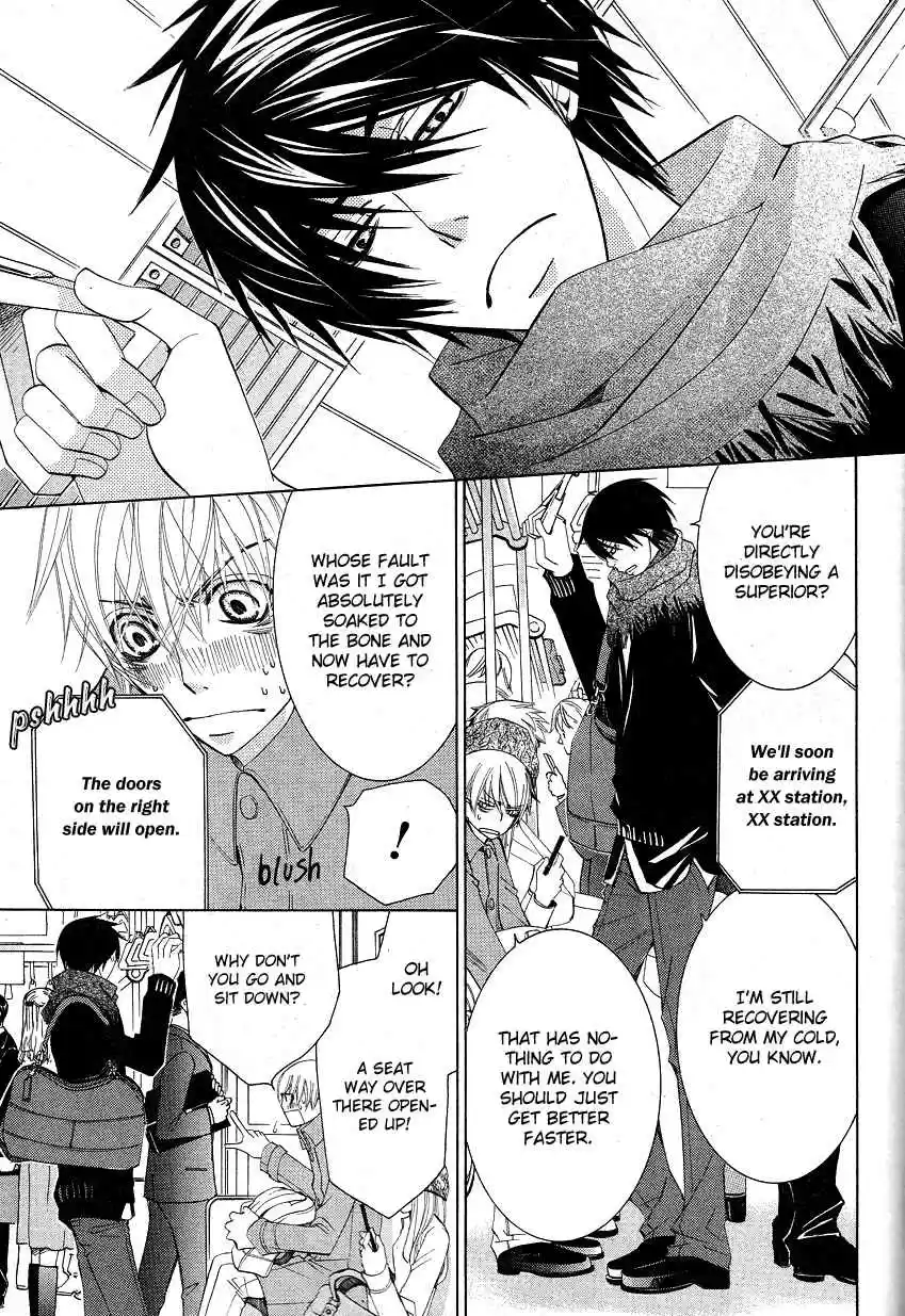 Sekaiichi Hatsukoi Vol. 6 Ch. 10.1 The Case of Takano Masamune chapter 1