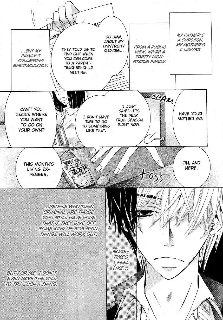 Sekaiichi Hatsukoi Vol. 6 Ch. 10.1 The Case of Takano Masamune chapter 1
