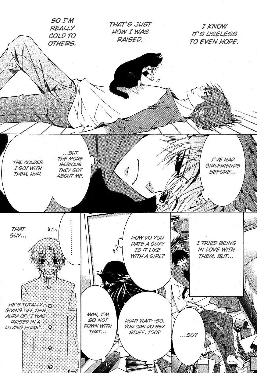 Sekaiichi Hatsukoi Vol. 6 Ch. 10.1 The Case of Takano Masamune chapter 1