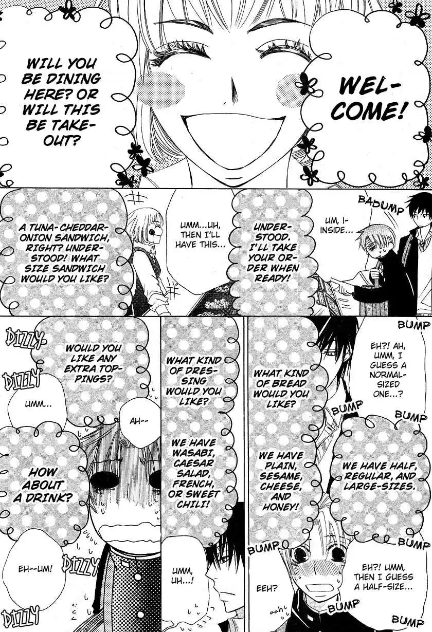 Sekaiichi Hatsukoi Vol. 6 Ch. 10.1 The Case of Takano Masamune chapter 1