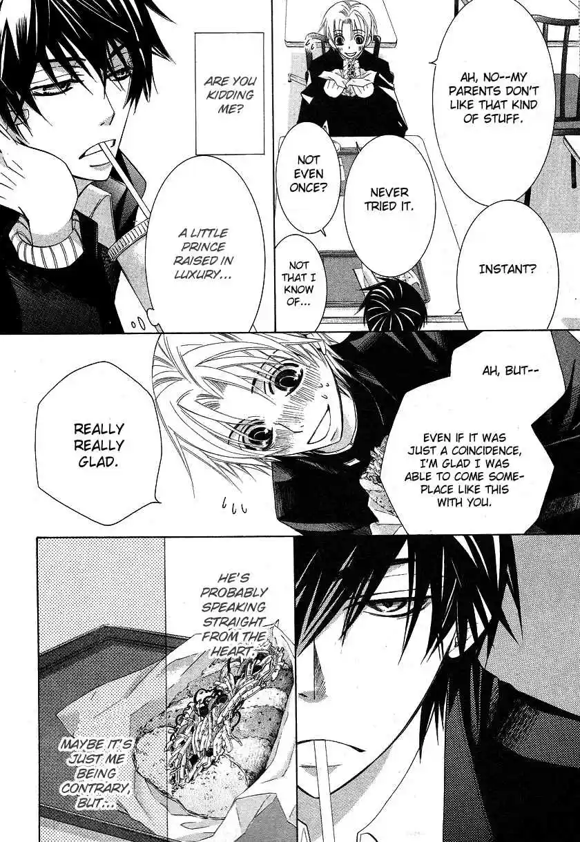 Sekaiichi Hatsukoi Vol. 6 Ch. 10.1 The Case of Takano Masamune chapter 1