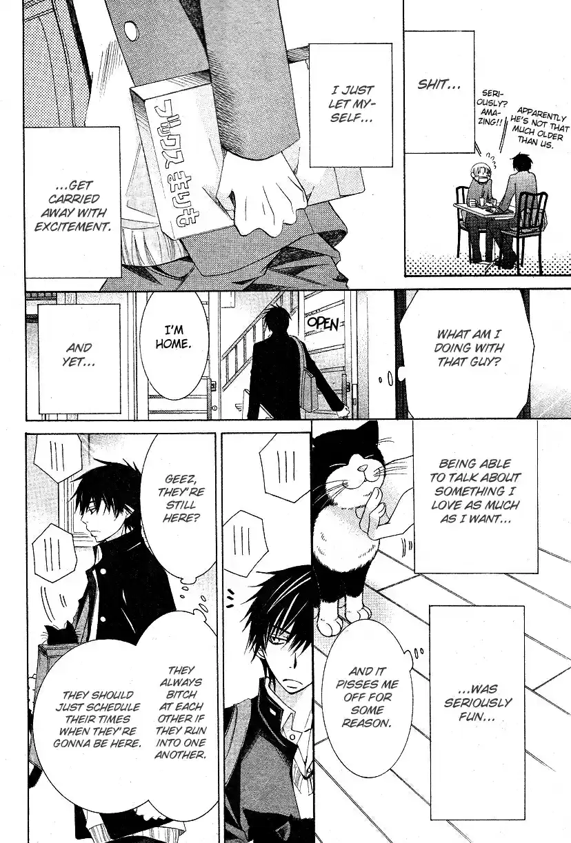 Sekaiichi Hatsukoi Vol. 6 Ch. 10.1 The Case of Takano Masamune chapter 1