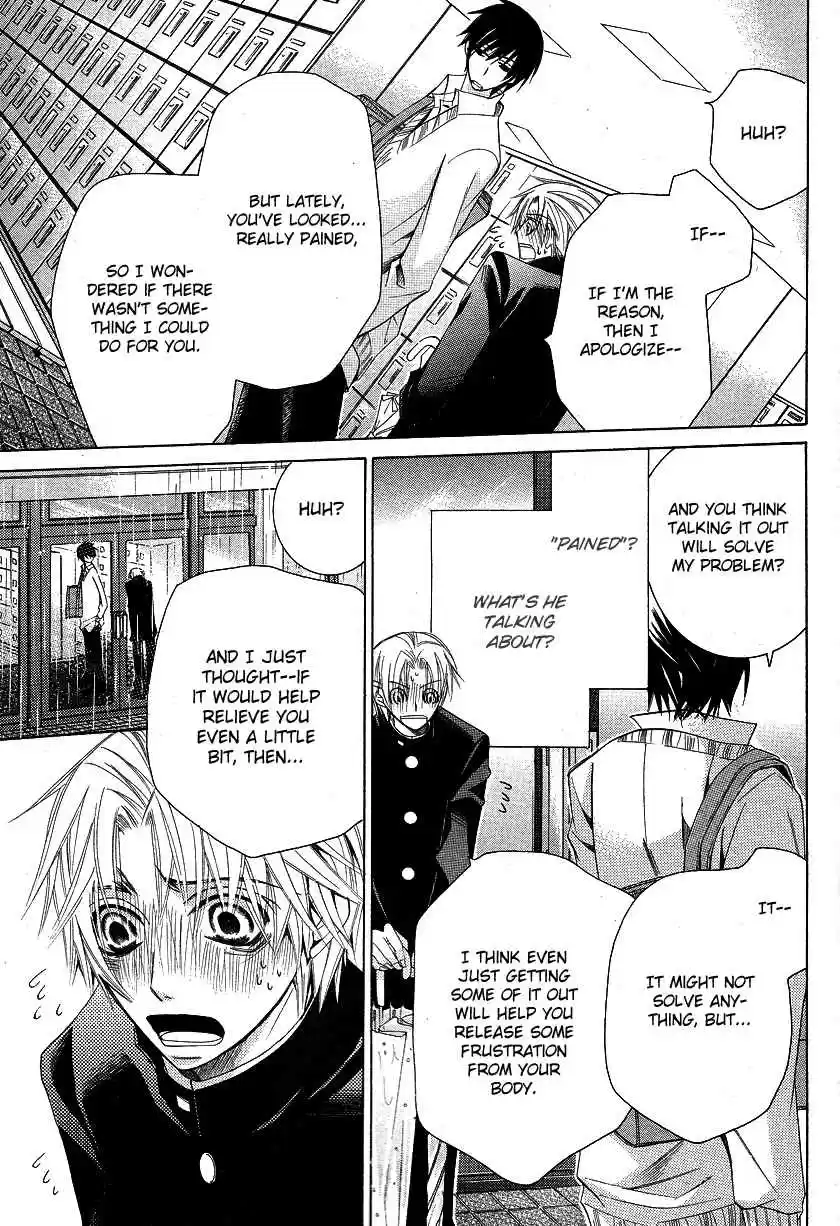 Sekaiichi Hatsukoi Vol. 6 Ch. 10.1 The Case of Takano Masamune chapter 1
