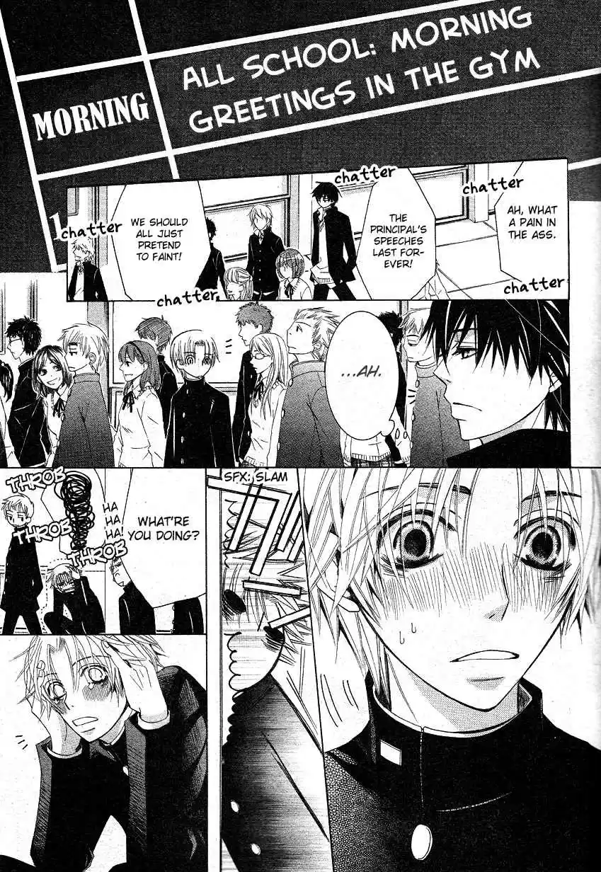 Sekaiichi Hatsukoi Vol. 6 Ch. 10.1 The Case of Takano Masamune chapter 1