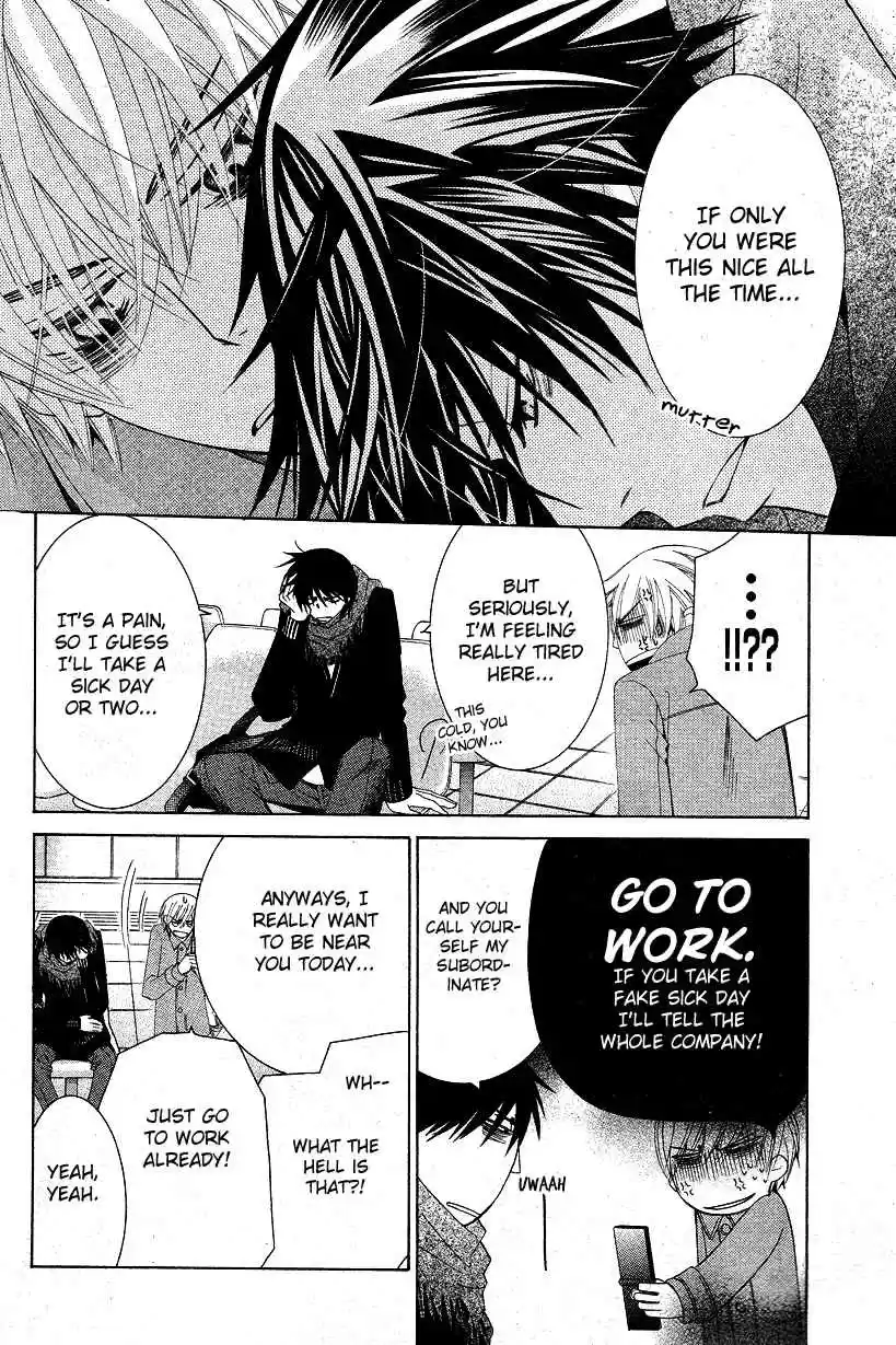 Sekaiichi Hatsukoi Vol. 6 Ch. 10.1 The Case of Takano Masamune chapter 1