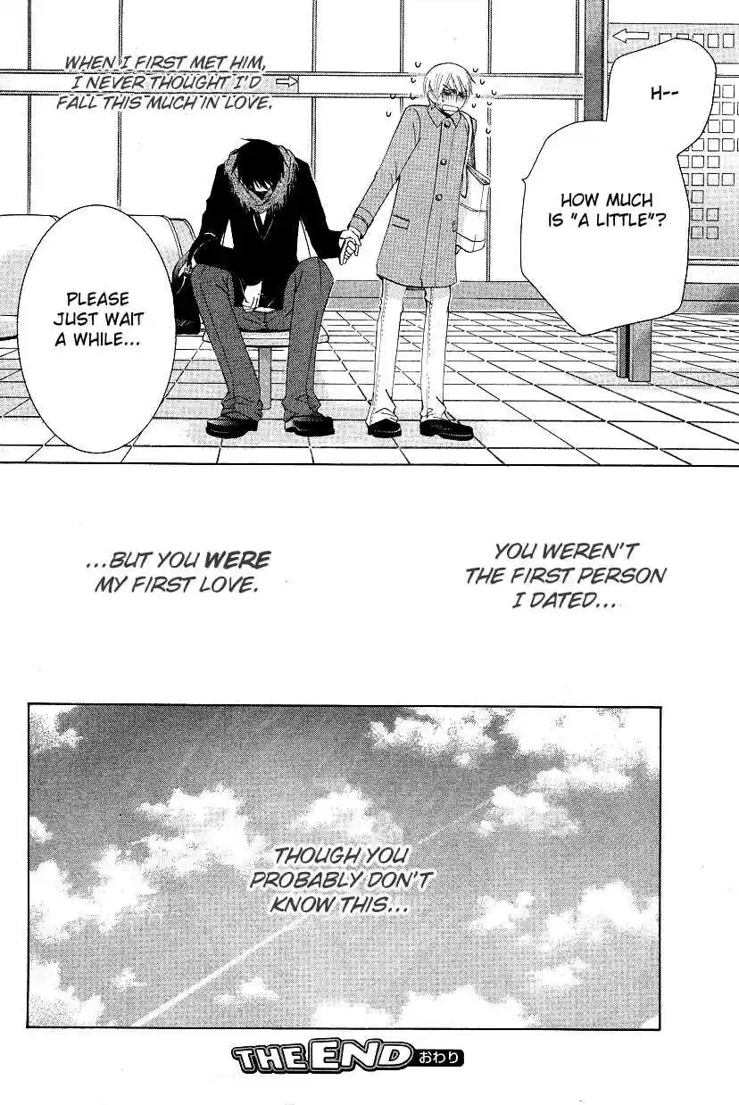Sekaiichi Hatsukoi Vol. 6 Ch. 10.1 The Case of Takano Masamune chapter 1