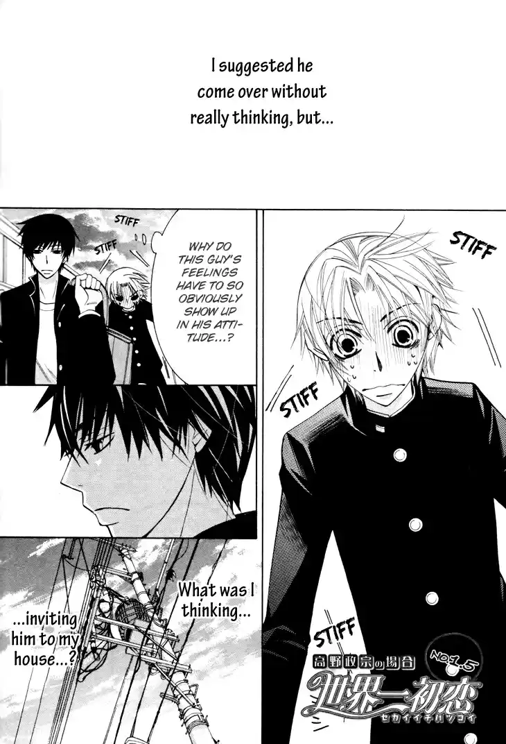 Sekaiichi Hatsukoi Vol. 6 Ch. 16.5 The Case of Masamune Takano No. 1.5