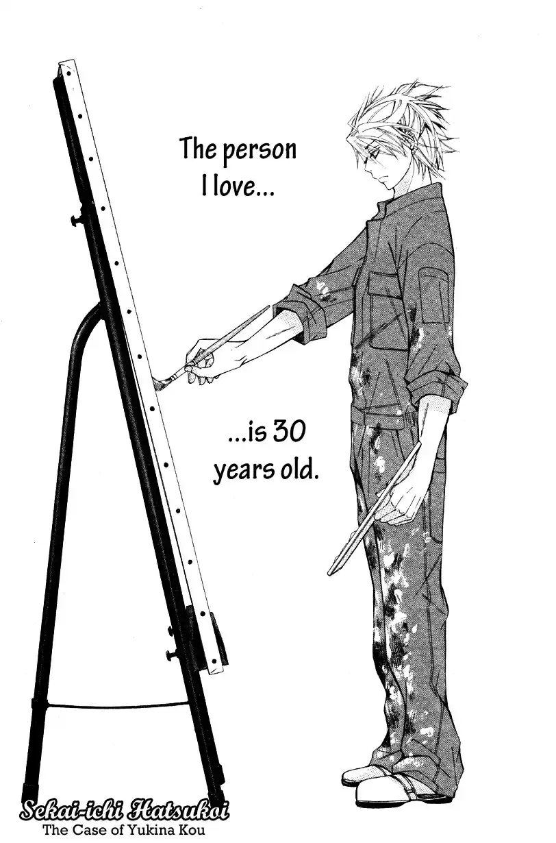 Sekaiichi Hatsukoi Vol. 7 Ch. 12.5 The Case of Yukina Kou chapter 1