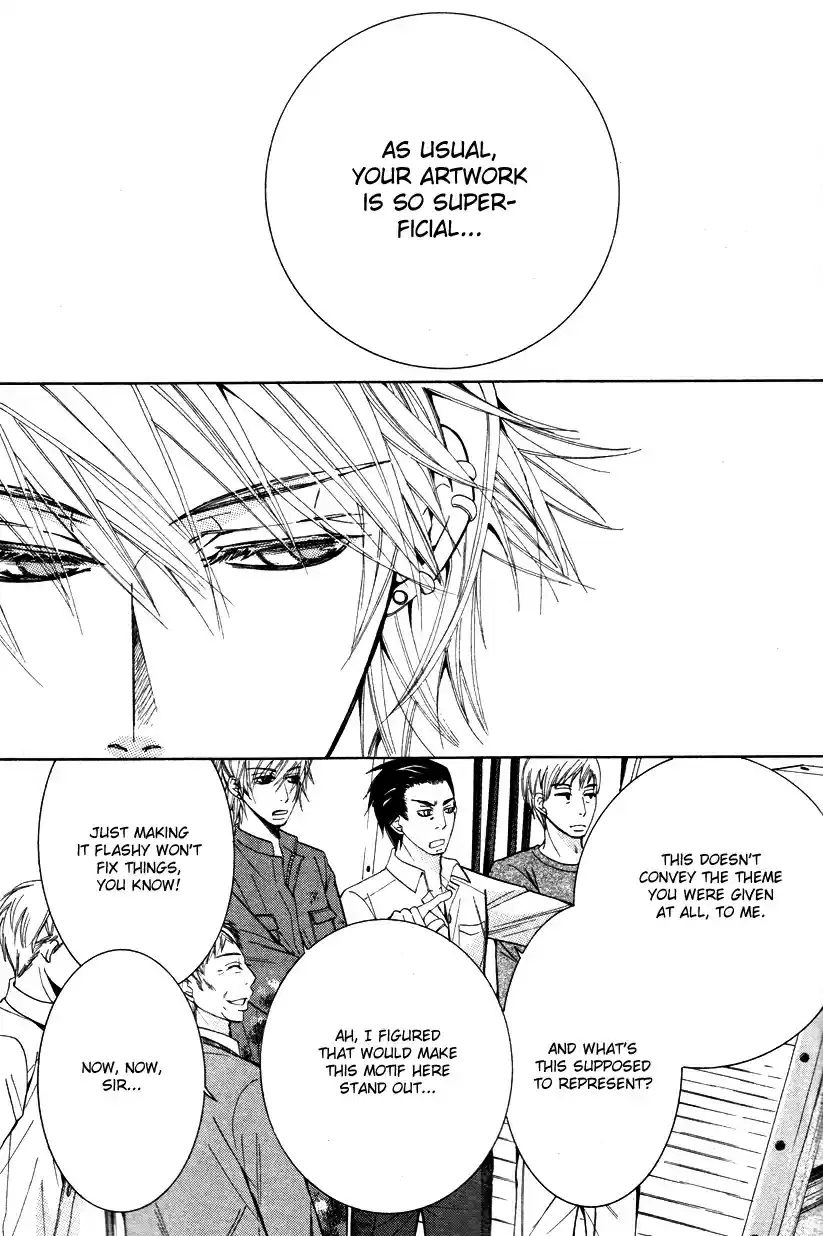 Sekaiichi Hatsukoi Vol. 7 Ch. 12.5 The Case of Yukina Kou chapter 1