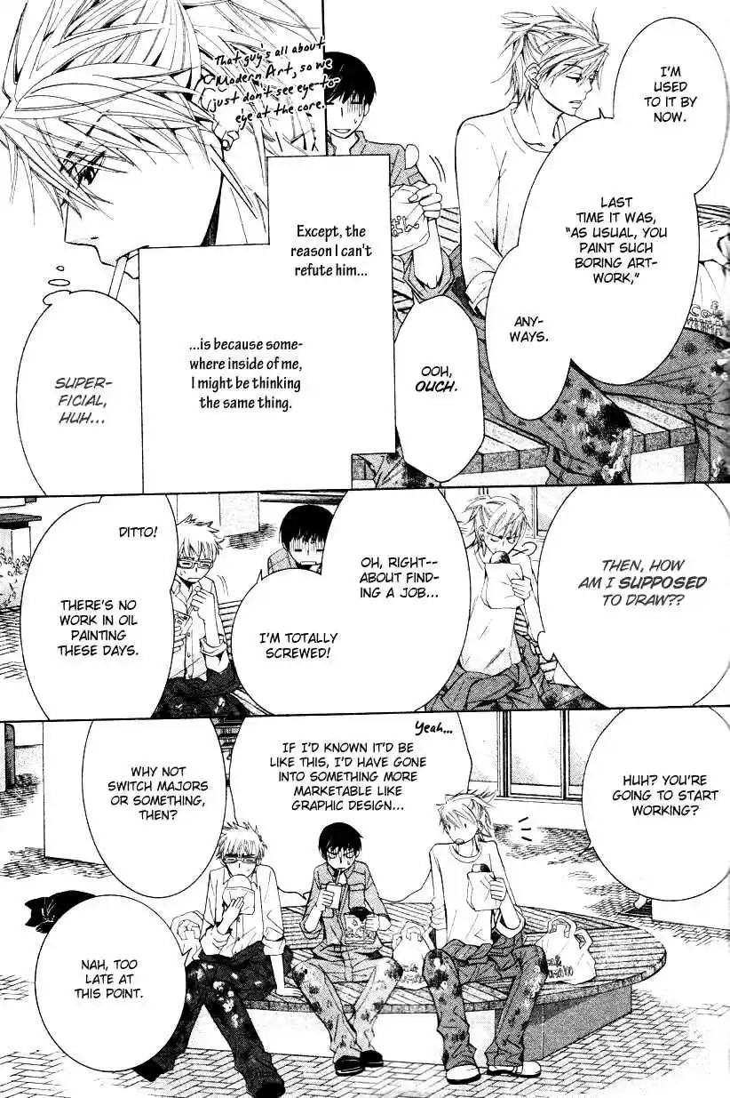 Sekaiichi Hatsukoi Vol. 7 Ch. 12.5 The Case of Yukina Kou chapter 1