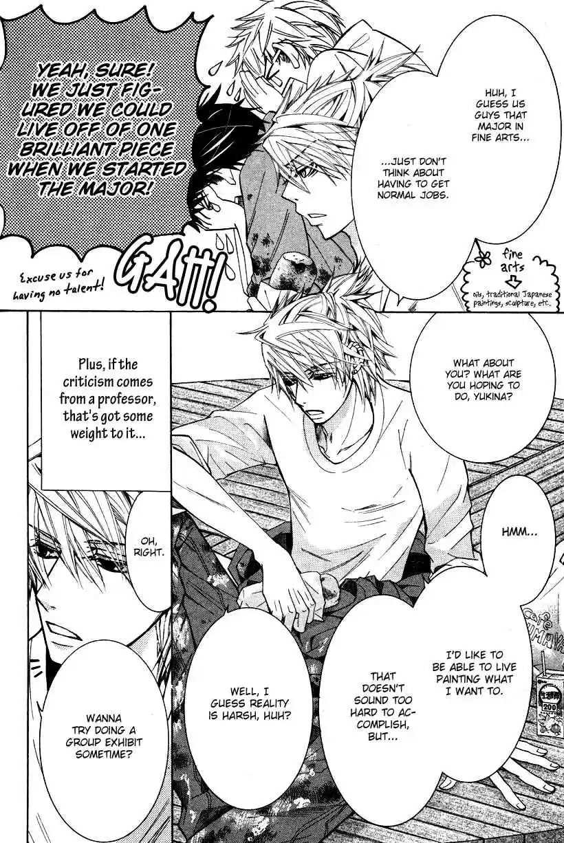 Sekaiichi Hatsukoi Vol. 7 Ch. 12.5 The Case of Yukina Kou chapter 1