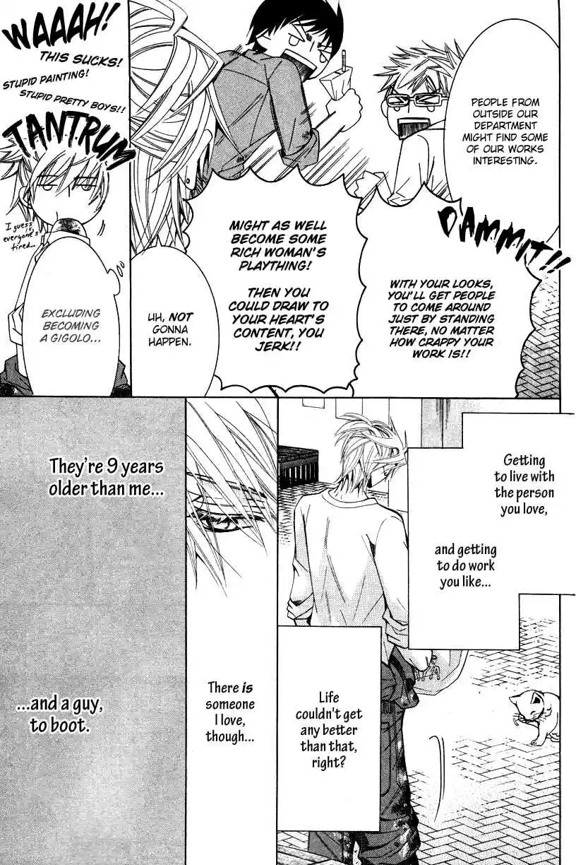 Sekaiichi Hatsukoi Vol. 7 Ch. 12.5 The Case of Yukina Kou chapter 1