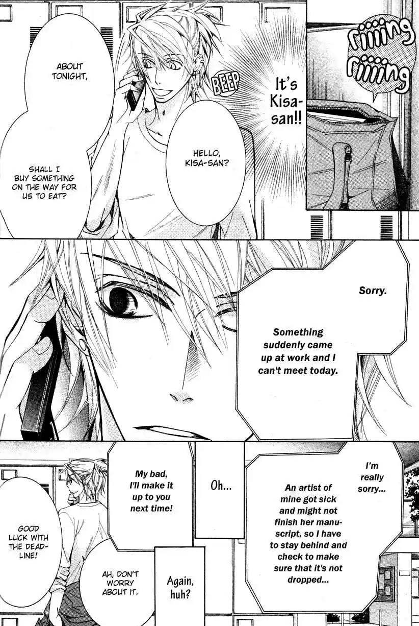 Sekaiichi Hatsukoi Vol. 7 Ch. 12.5 The Case of Yukina Kou chapter 1