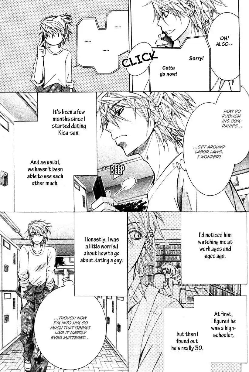 Sekaiichi Hatsukoi Vol. 7 Ch. 12.5 The Case of Yukina Kou chapter 1