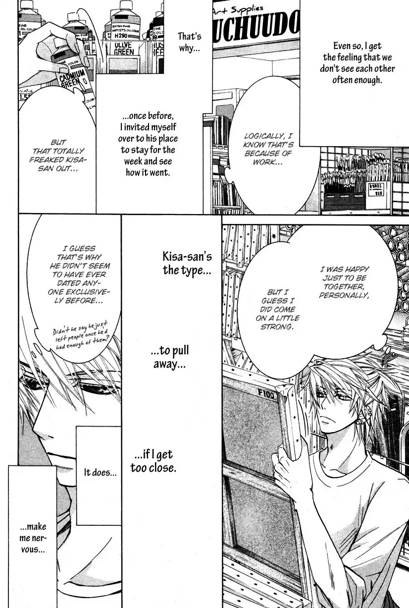 Sekaiichi Hatsukoi Vol. 7 Ch. 12.5 The Case of Yukina Kou chapter 1