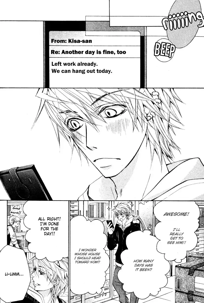 Sekaiichi Hatsukoi Vol. 7 Ch. 12.5 The Case of Yukina Kou chapter 1