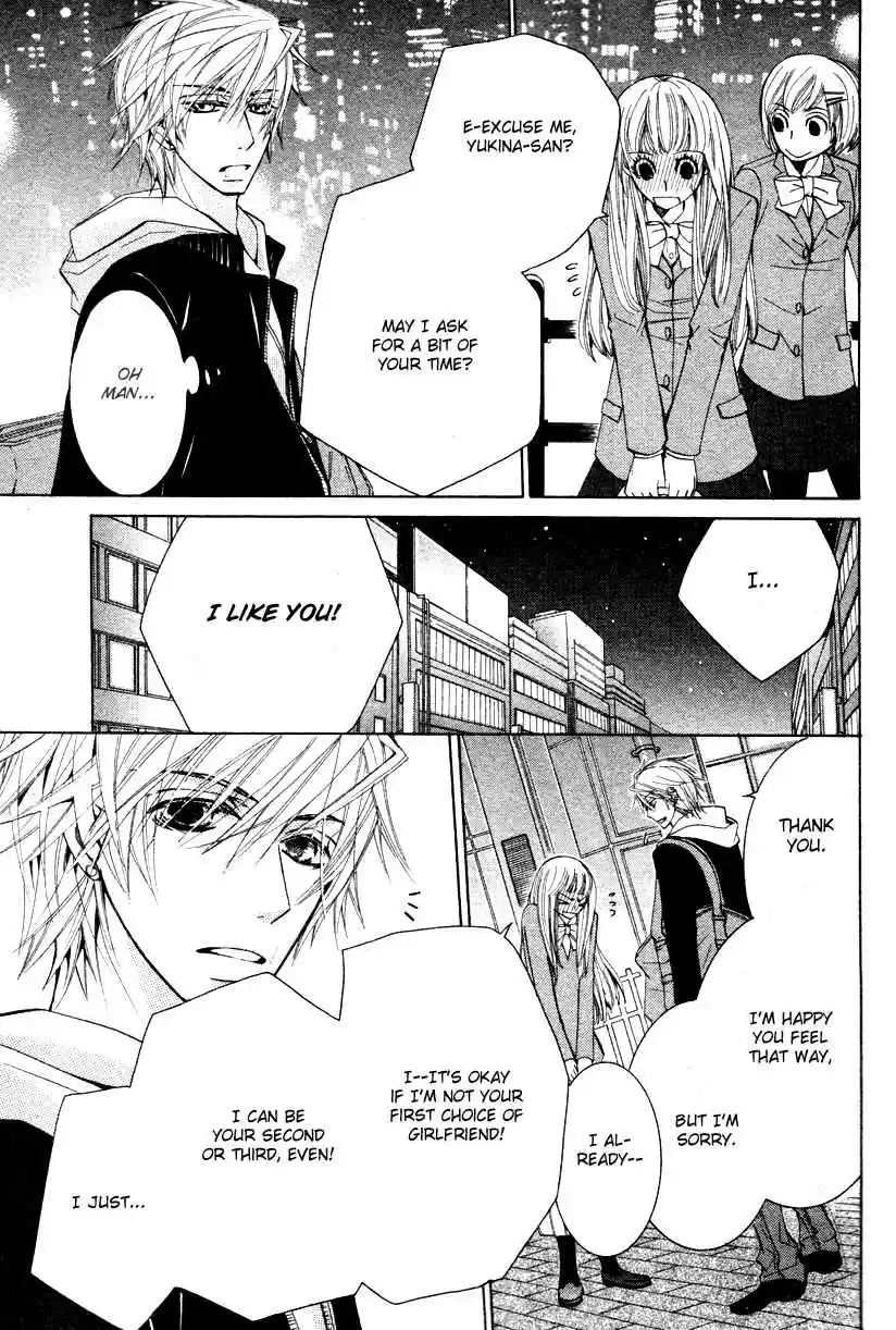 Sekaiichi Hatsukoi Vol. 7 Ch. 12.5 The Case of Yukina Kou chapter 1