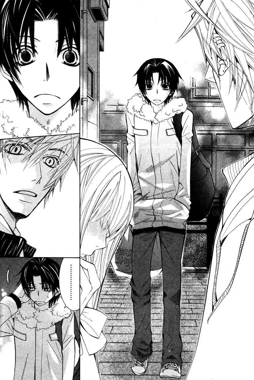 Sekaiichi Hatsukoi Vol. 7 Ch. 12.5 The Case of Yukina Kou chapter 1