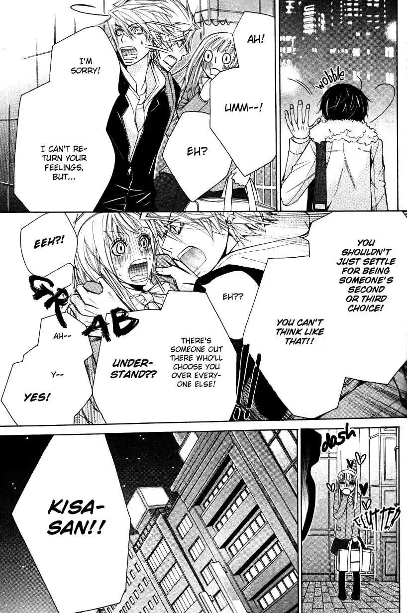 Sekaiichi Hatsukoi Vol. 7 Ch. 12.5 The Case of Yukina Kou chapter 1