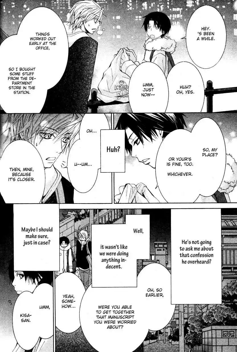 Sekaiichi Hatsukoi Vol. 7 Ch. 12.5 The Case of Yukina Kou chapter 1