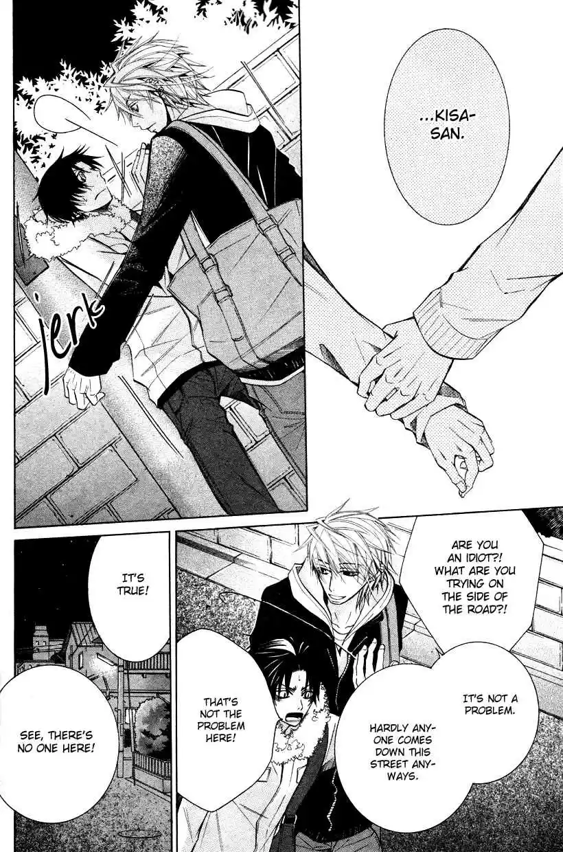 Sekaiichi Hatsukoi Vol. 7 Ch. 12.5 The Case of Yukina Kou chapter 1