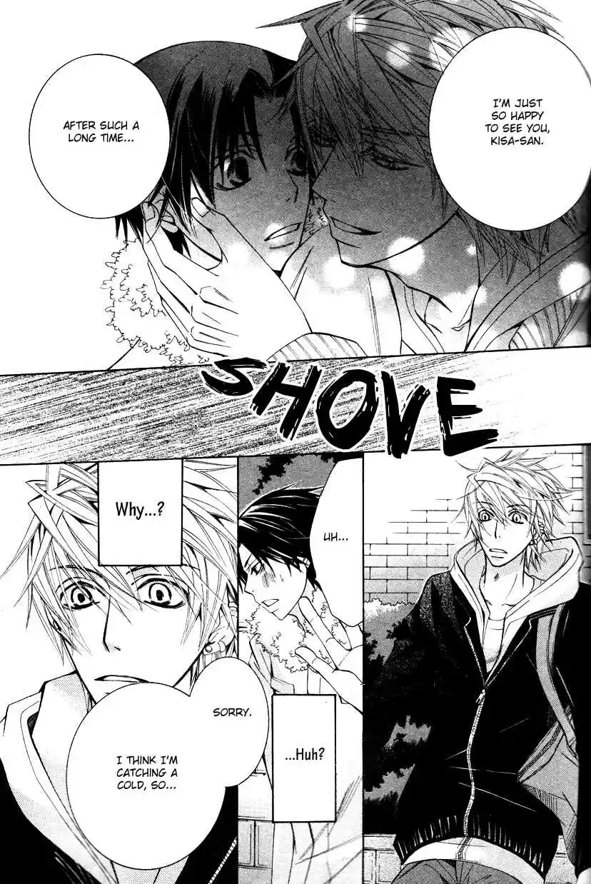 Sekaiichi Hatsukoi Vol. 7 Ch. 12.5 The Case of Yukina Kou chapter 1