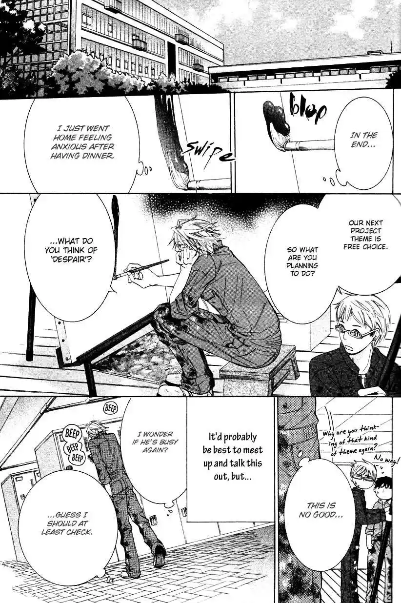 Sekaiichi Hatsukoi Vol. 7 Ch. 12.5 The Case of Yukina Kou chapter 1