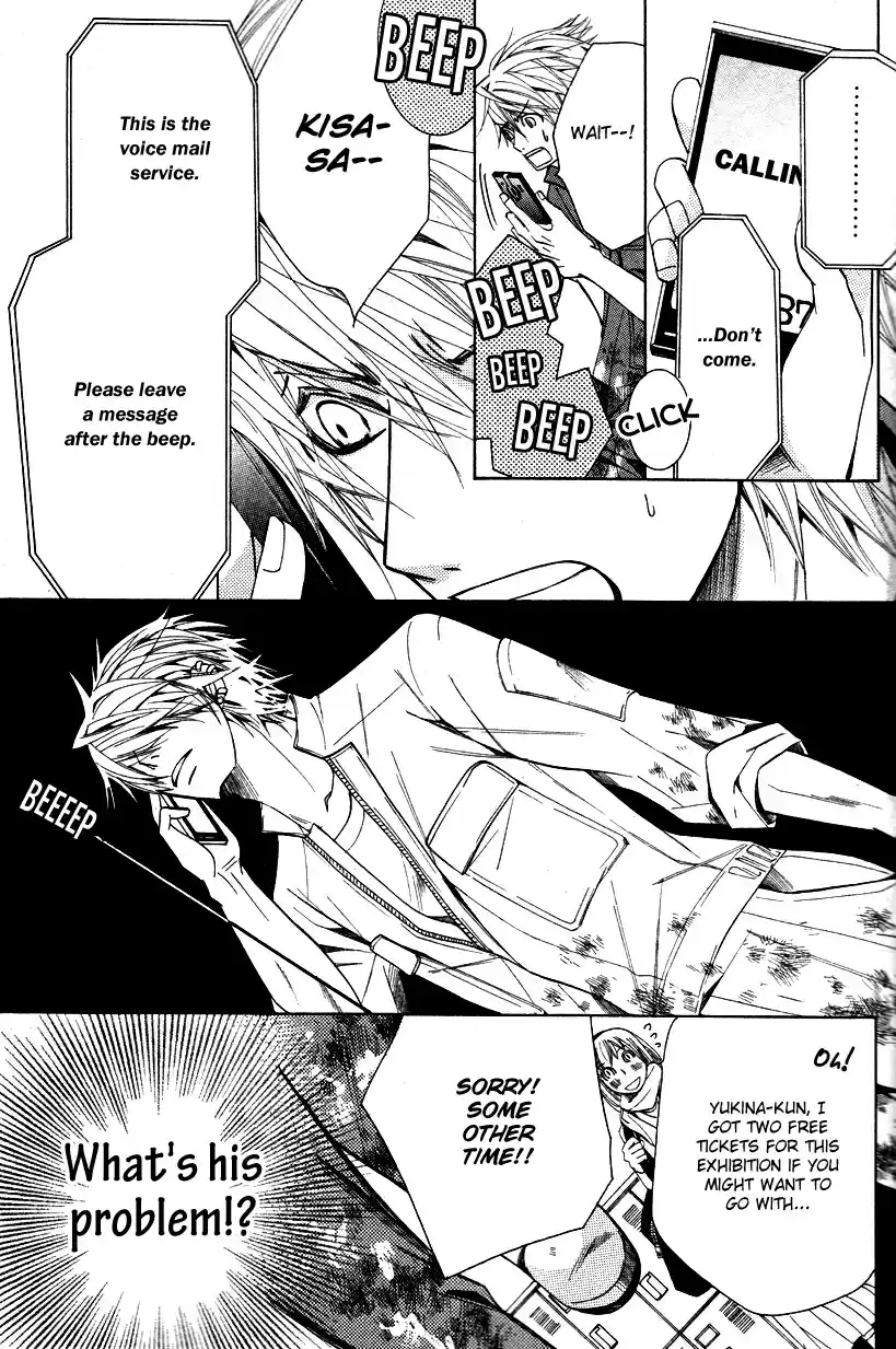 Sekaiichi Hatsukoi Vol. 7 Ch. 12.5 The Case of Yukina Kou chapter 1