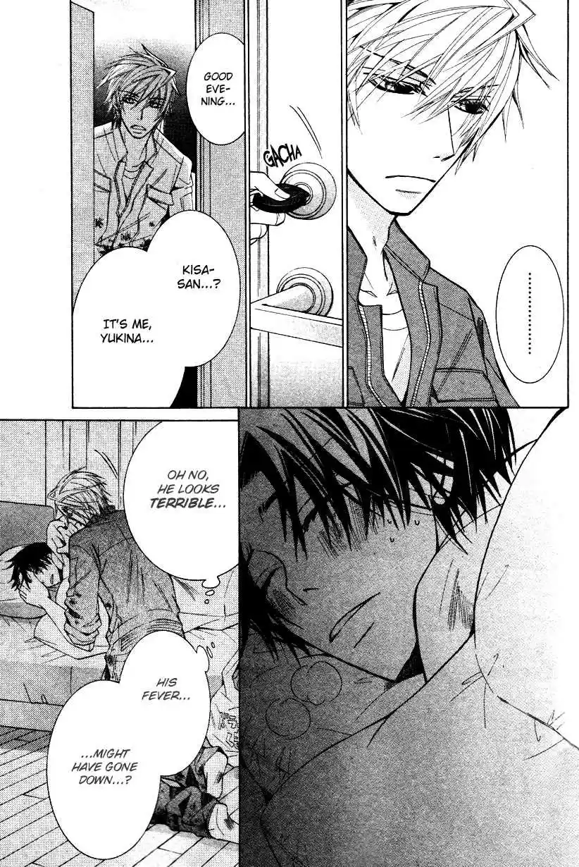 Sekaiichi Hatsukoi Vol. 7 Ch. 12.5 The Case of Yukina Kou chapter 1