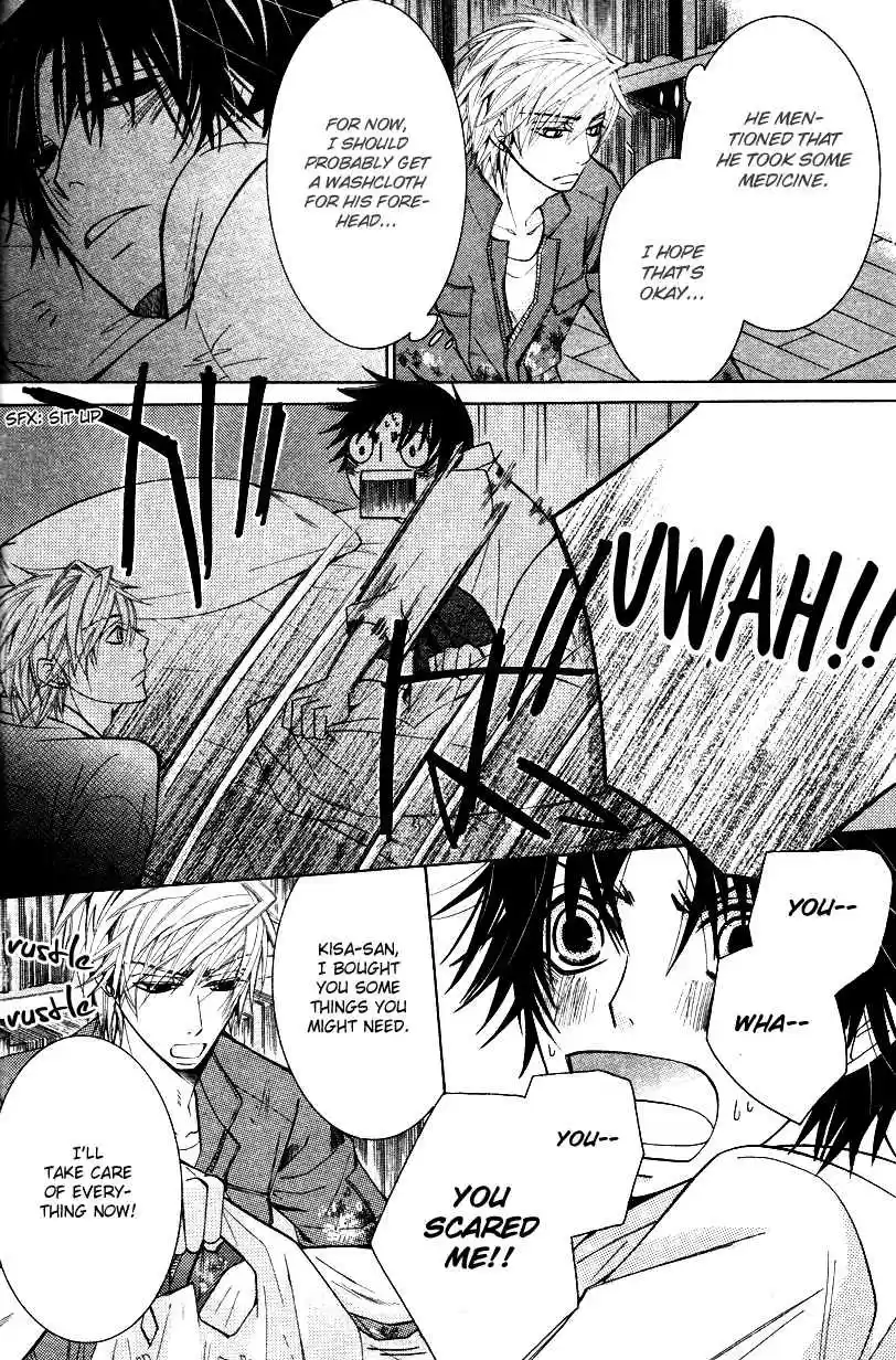 Sekaiichi Hatsukoi Vol. 7 Ch. 12.5 The Case of Yukina Kou chapter 1
