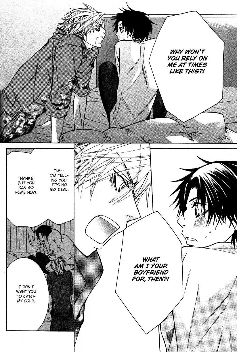 Sekaiichi Hatsukoi Vol. 7 Ch. 12.5 The Case of Yukina Kou chapter 1
