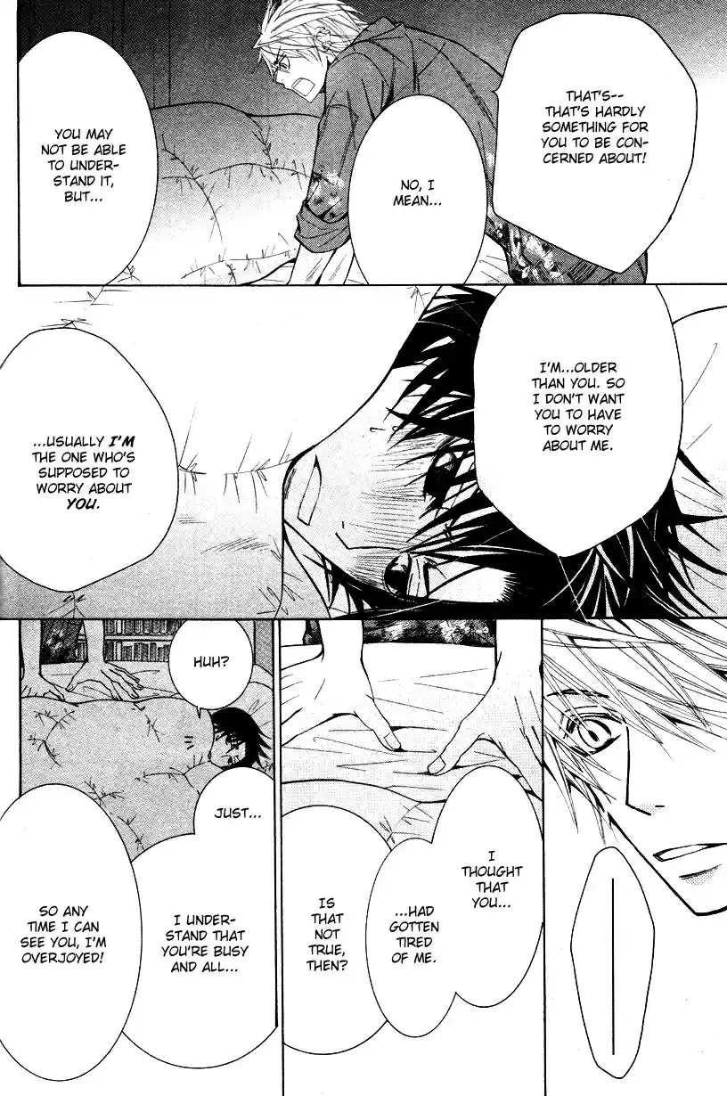 Sekaiichi Hatsukoi Vol. 7 Ch. 12.5 The Case of Yukina Kou chapter 1