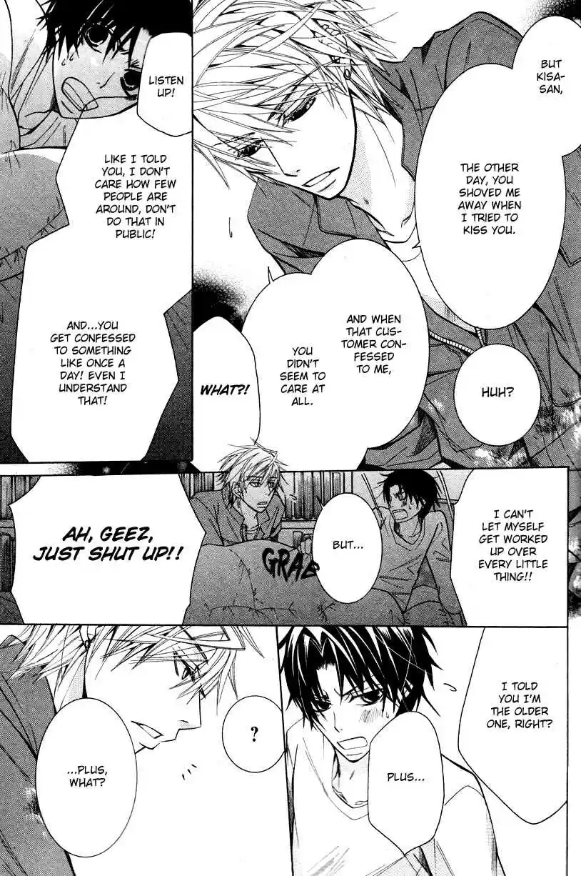Sekaiichi Hatsukoi Vol. 7 Ch. 12.5 The Case of Yukina Kou chapter 1