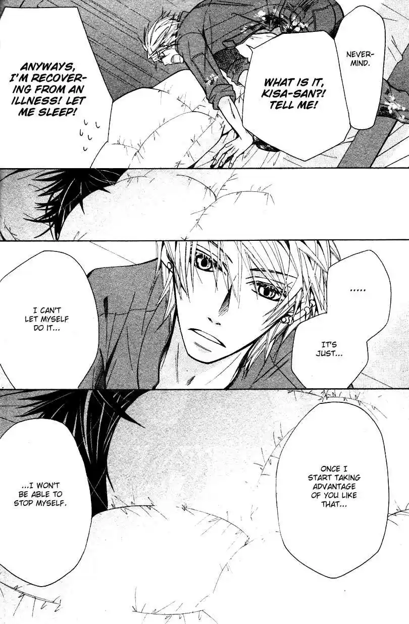 Sekaiichi Hatsukoi Vol. 7 Ch. 12.5 The Case of Yukina Kou chapter 1
