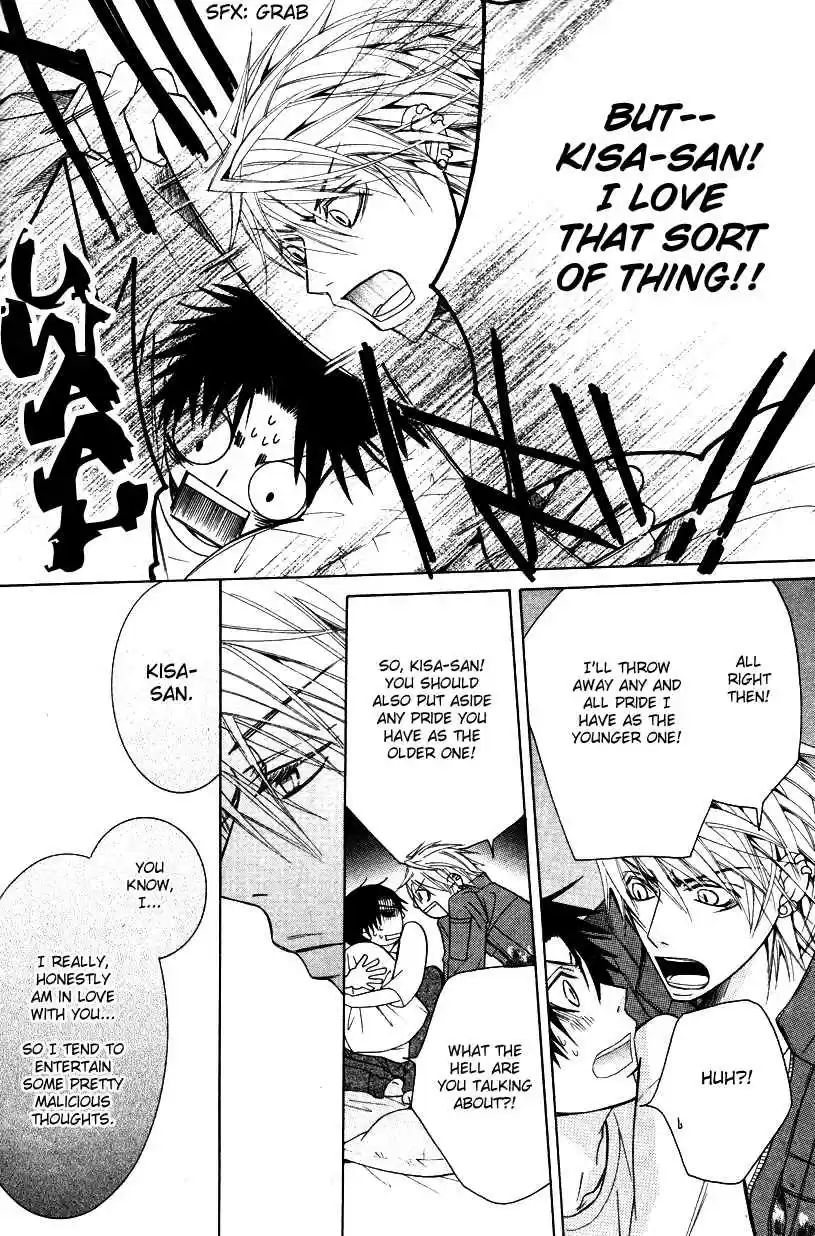 Sekaiichi Hatsukoi Vol. 7 Ch. 12.5 The Case of Yukina Kou chapter 1