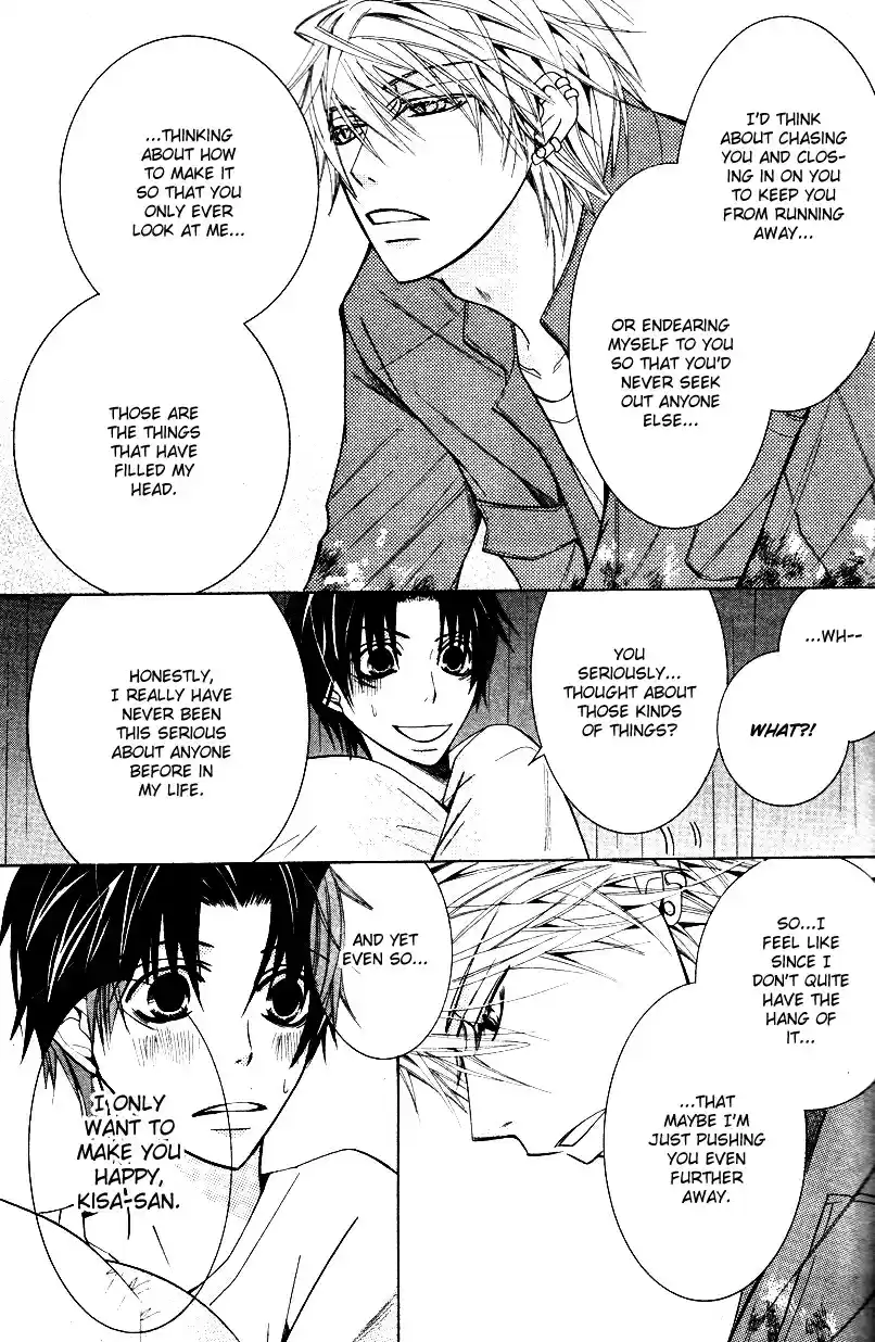 Sekaiichi Hatsukoi Vol. 7 Ch. 12.5 The Case of Yukina Kou chapter 1