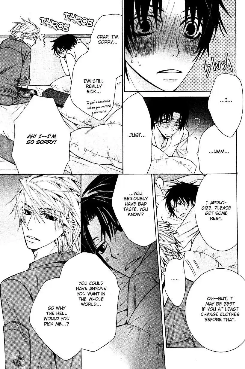 Sekaiichi Hatsukoi Vol. 7 Ch. 12.5 The Case of Yukina Kou chapter 1