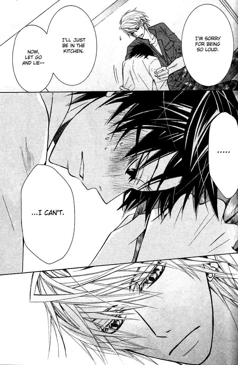 Sekaiichi Hatsukoi Vol. 7 Ch. 12.5 The Case of Yukina Kou chapter 1