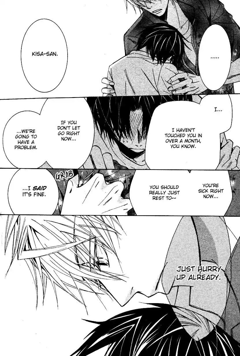 Sekaiichi Hatsukoi Vol. 7 Ch. 12.5 The Case of Yukina Kou chapter 1