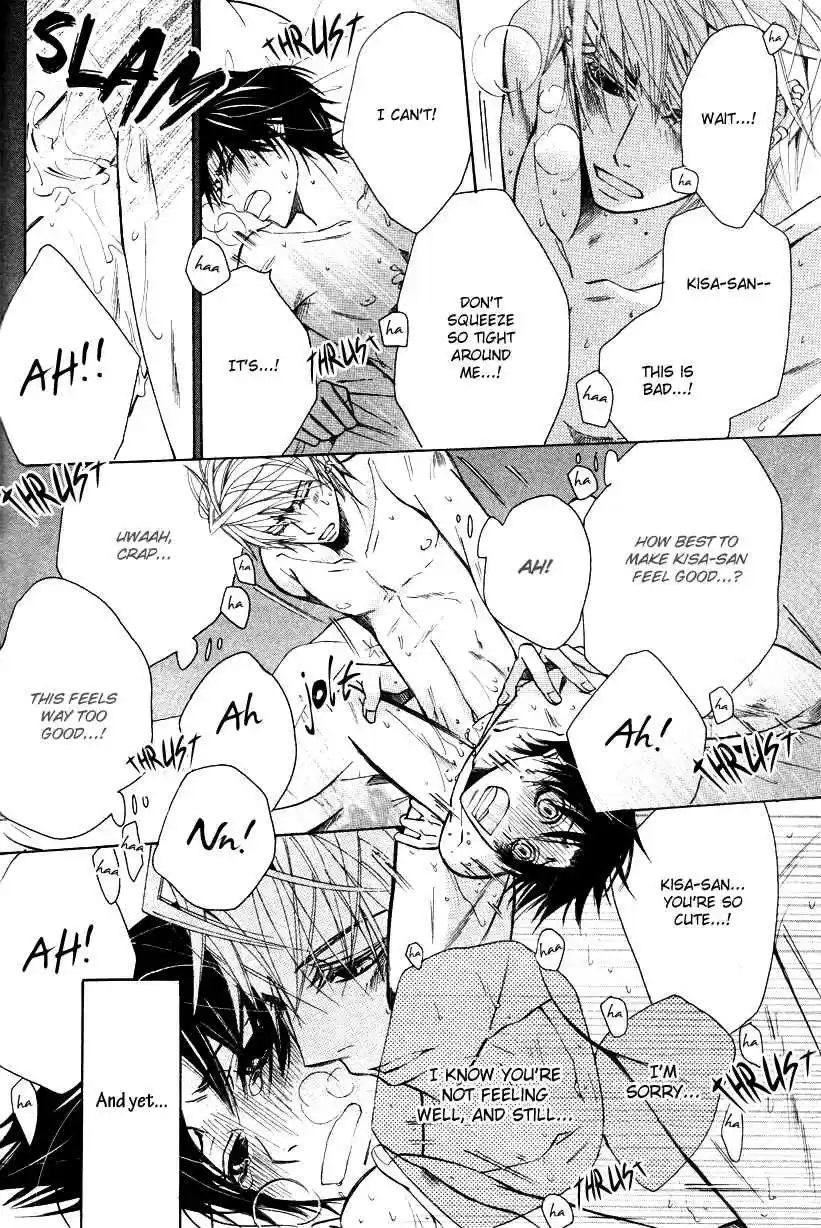 Sekaiichi Hatsukoi Vol. 7 Ch. 12.5 The Case of Yukina Kou chapter 1
