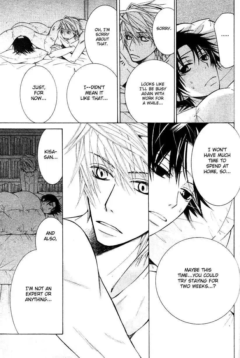 Sekaiichi Hatsukoi Vol. 7 Ch. 12.5 The Case of Yukina Kou chapter 1